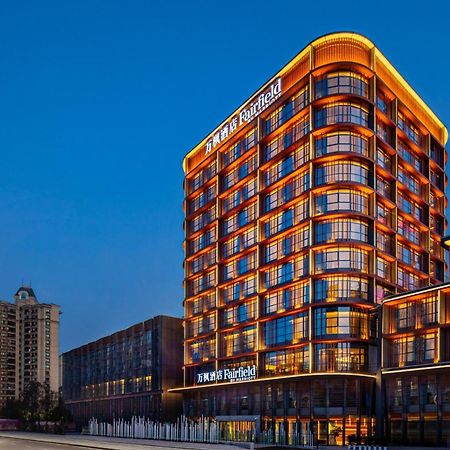Fairfield By Marriott Chongqing Yongchuan Hotell Exteriör bild