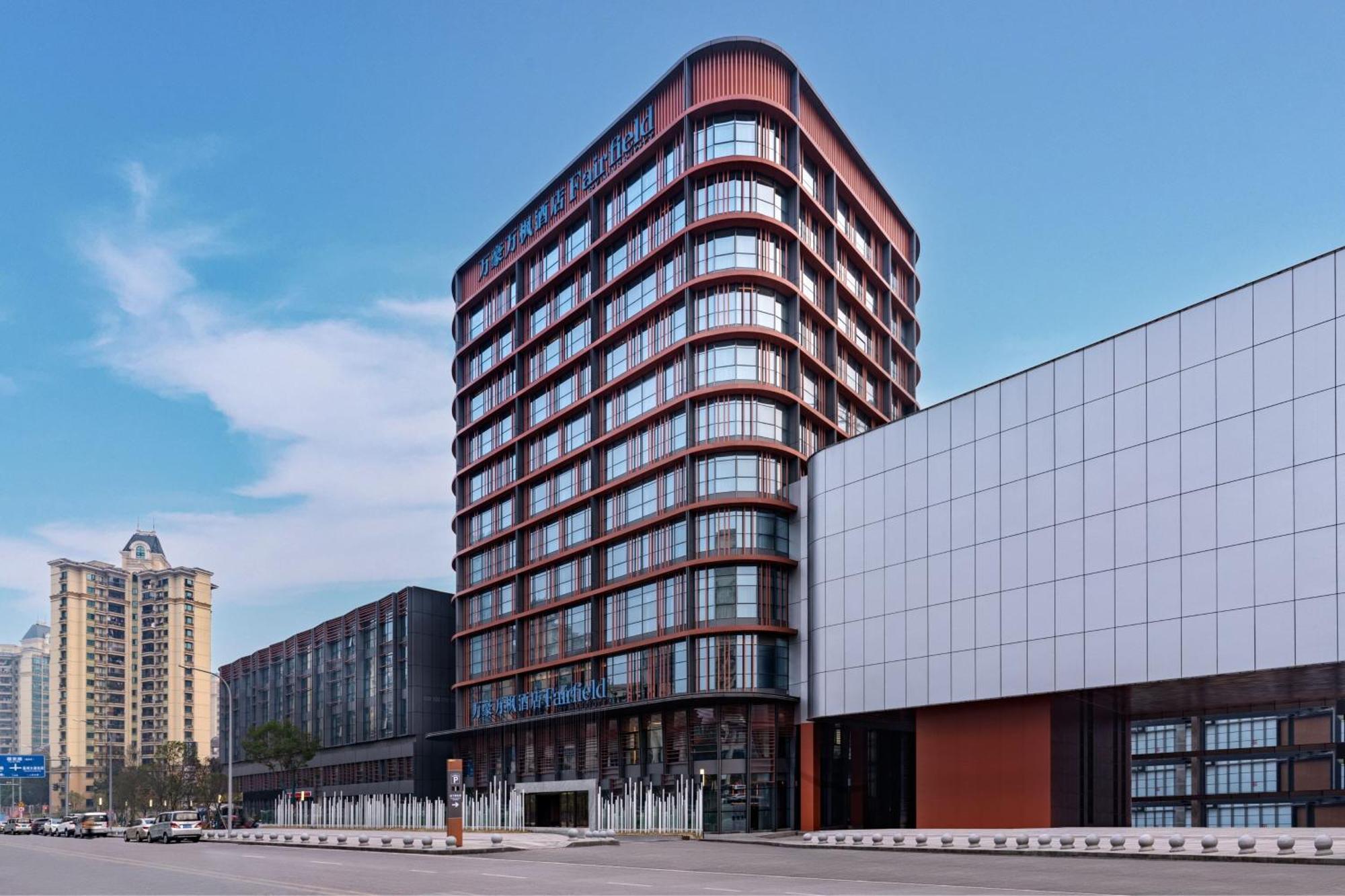 Fairfield By Marriott Chongqing Yongchuan Hotell Exteriör bild